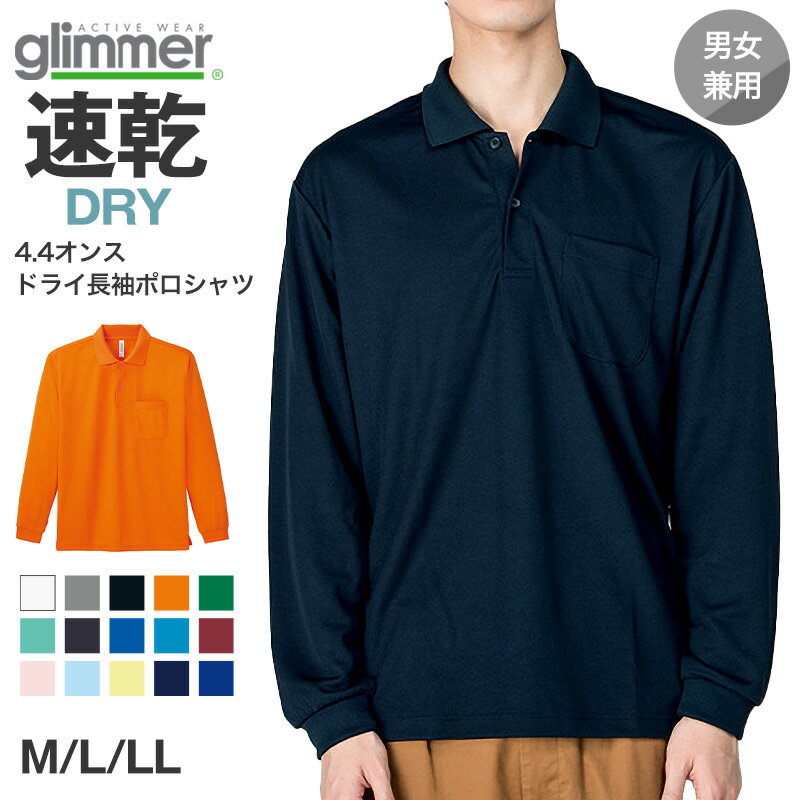 �˽����� ��˥��å��� Ĺµ �ݥ������ ��å��� �̵��� �۴�®�� �ɥ饤 M L LL ���ݡ��� ��ư �����ȥɥ� ���� ��˥ե����� UV���å� �ڤ� ��...