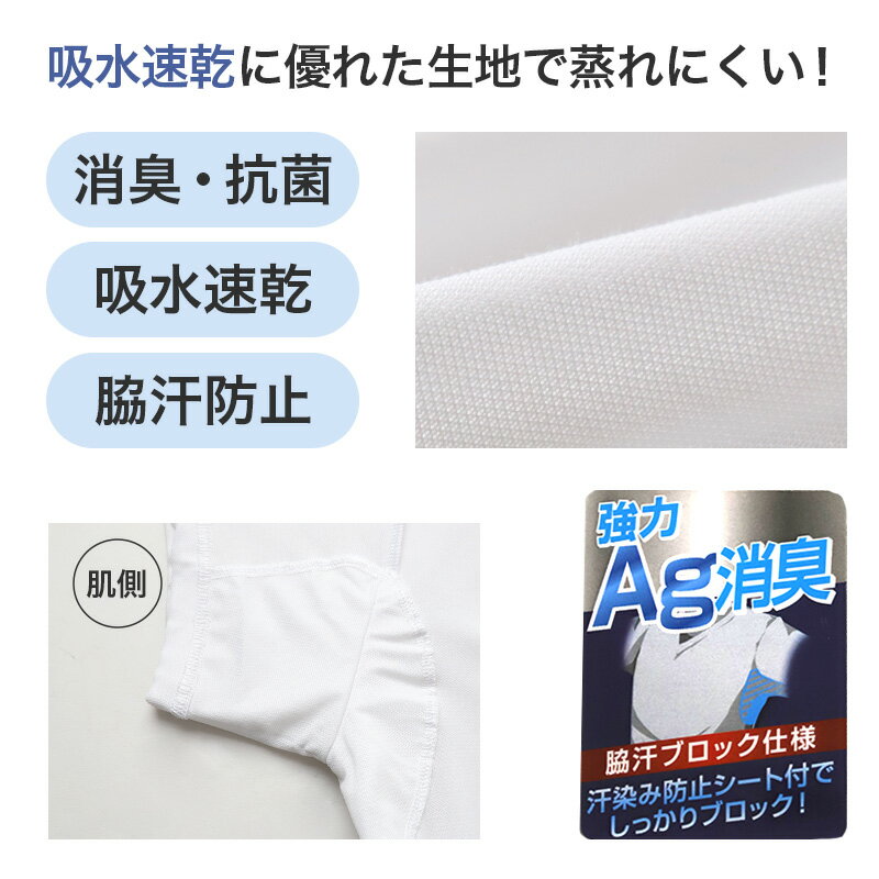 【要エントリー★3/10は抽選でポイントバック！】エドウィン EDWIN 汗対策 Tシャツ メンズ Vネック インナー 半袖 2分袖 消臭 抗菌 防臭 吸汗速乾 蒸れにくい M L LL 汗染み 汗取りインナー 脇汗 汗取り 夏 男性 下着 肌着 さらさら 速乾 通勤 通学 ワイシャツ