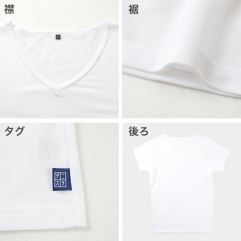 【要エントリー★3/10は抽選でポイントバック！】エドウィン EDWIN 汗対策 Tシャツ メンズ Vネック インナー 半袖 2分袖 消臭 抗菌 防臭 吸汗速乾 蒸れにくい M L LL 汗染み 汗取りインナー 脇汗 汗取り 夏 男性 下着 肌着 さらさら 速乾 通勤 通学 ワイシャツ