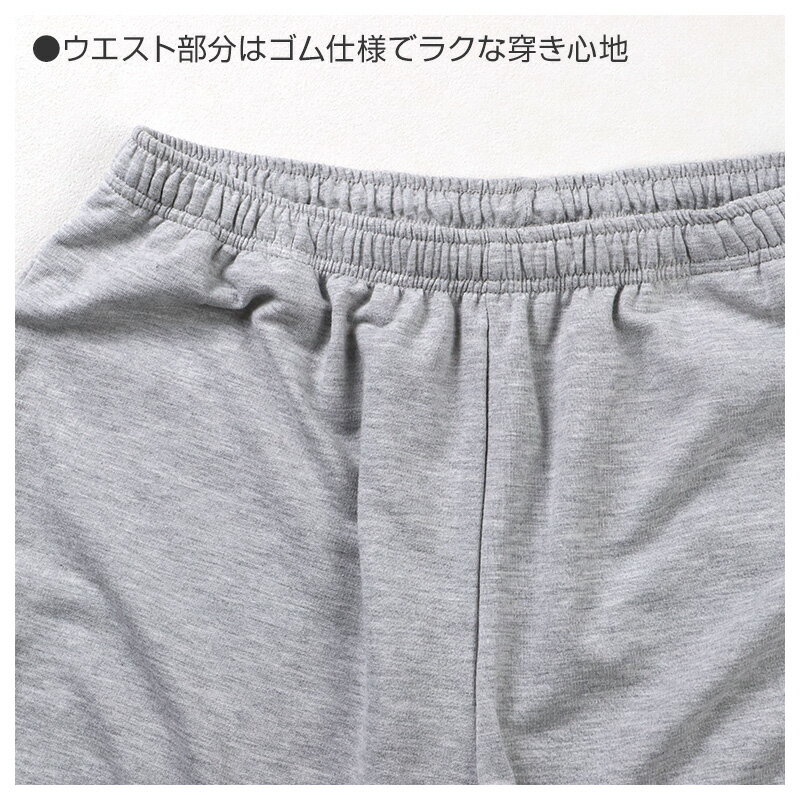 ルームパンツ メンズ パンツ ルームウェア 裾...の紹介画像3