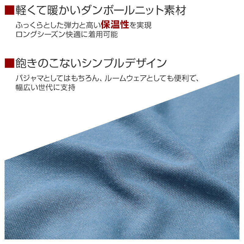 ルームウェア メンズ パジャマ 上下セット 長...の紹介画像2