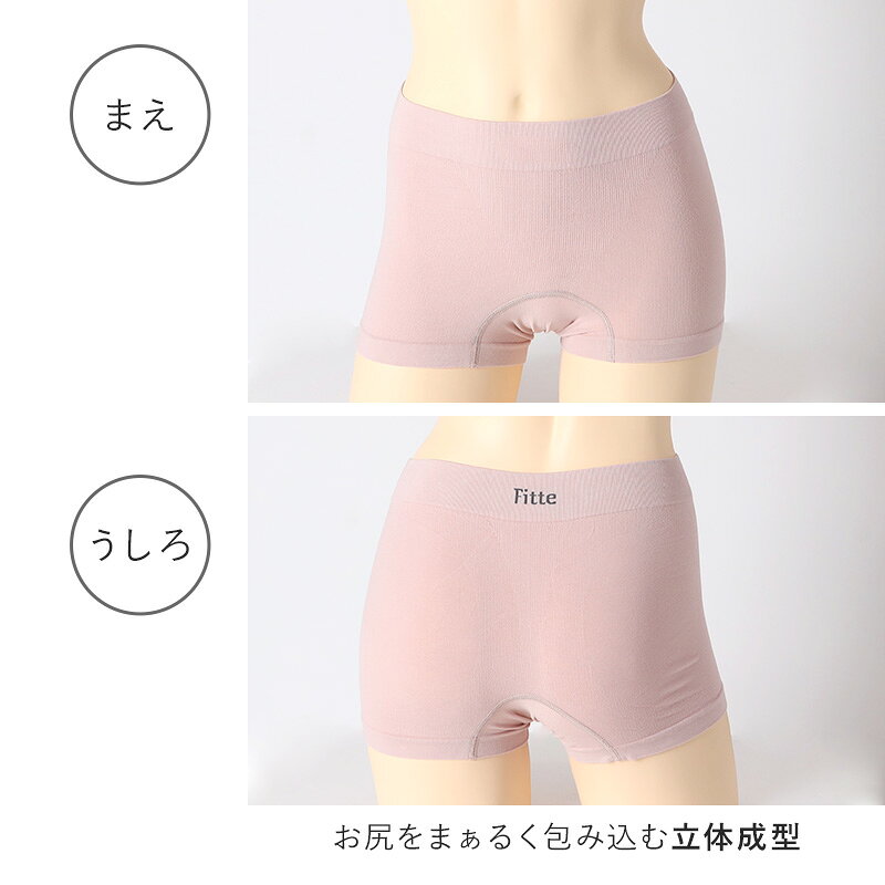 ���쥤��� �ե��å� �ޥ�����硼�� ��ǥ����� ���硼�� �ܥ����� �ܡ�����å� M L LL 3L KIREILABO Fitte ���ȥ�å� �Υ󥿥� Ω������ �ҥå� �餯�餯 �������� ��Ŭ ���ҥå� �ʺ����硼�� �쥮��顼���硼�� ����