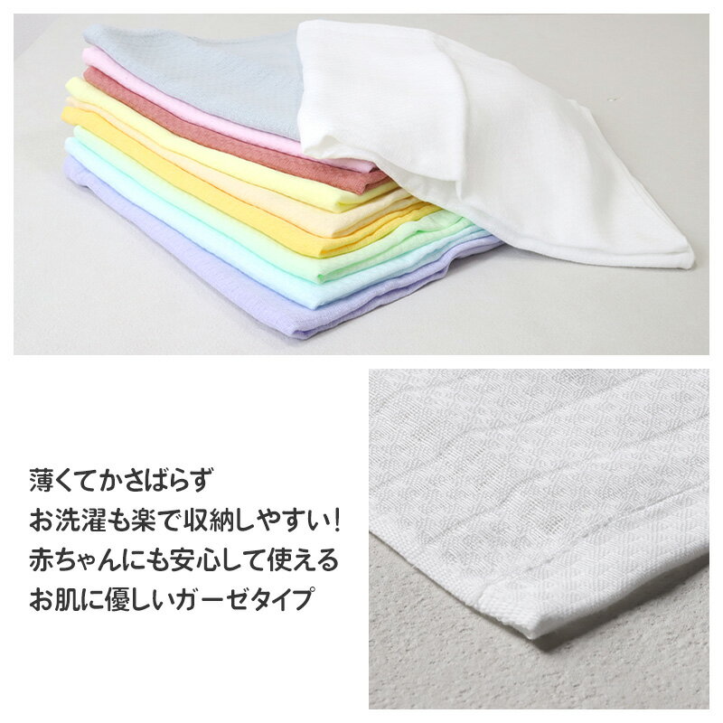 バスタオル ガーゼタオル 日本製 泉州タオル 吸水タオル 約60×120cm 綿紗 ガーゼ スポーツタオル 吸水 速乾 薄手 コンパクト 軽い 柔らかい 2重ガーゼ ギフト プレゼント 肌に優しい 敏感肌 シンプル カラフル おしゃれ ベビー 赤ちゃん 収納しや
