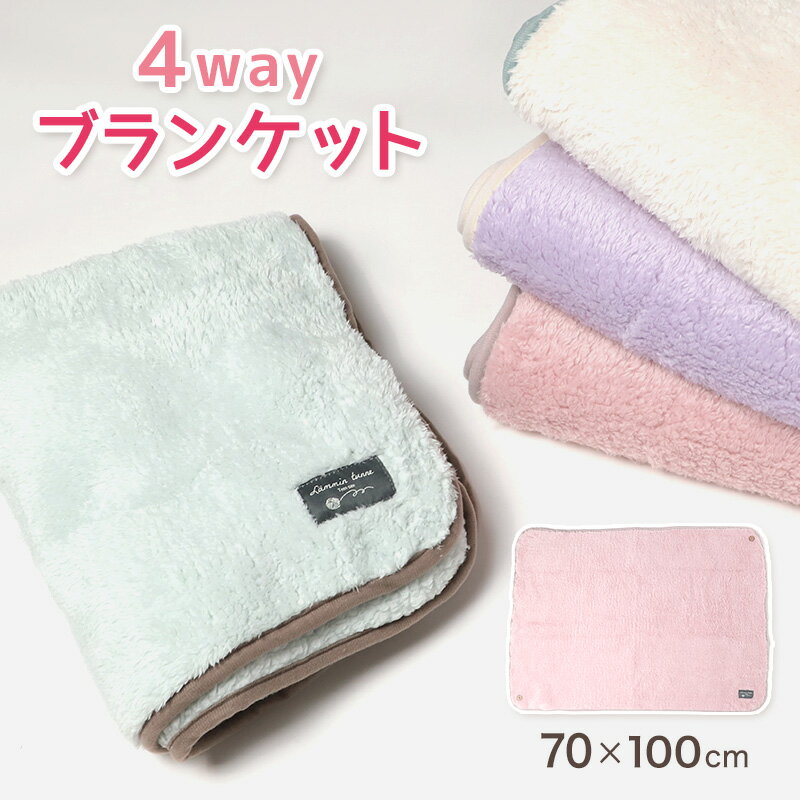 ���ץ���ȥ꡼��1/15�������ǥݥ���ȥХå����۴����������� �Ҥ��ݤ� ���襤�� �ɴ� ������� �Ҥ����� �֥�󥱥å� ����ץ� ��70��100cm ���ä�...