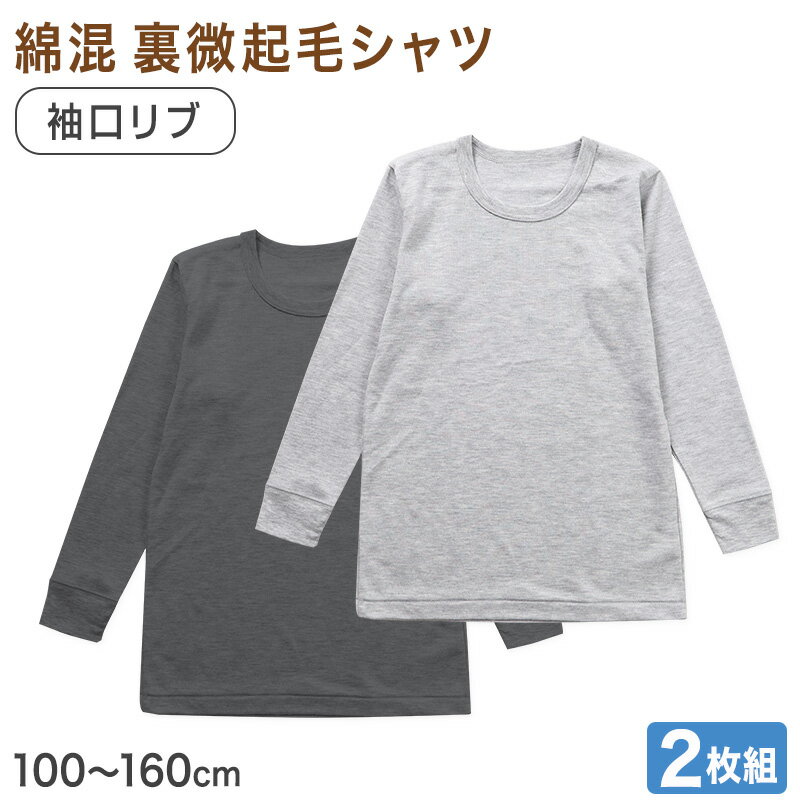 �ˤλ� Ĺµ ����ʡ� 3���� �ʺ� ΢������ ����� 100 110 120 130 140 150 160cm ���졼 ���� �Ҷ� ���å� ����˥� �̳���...