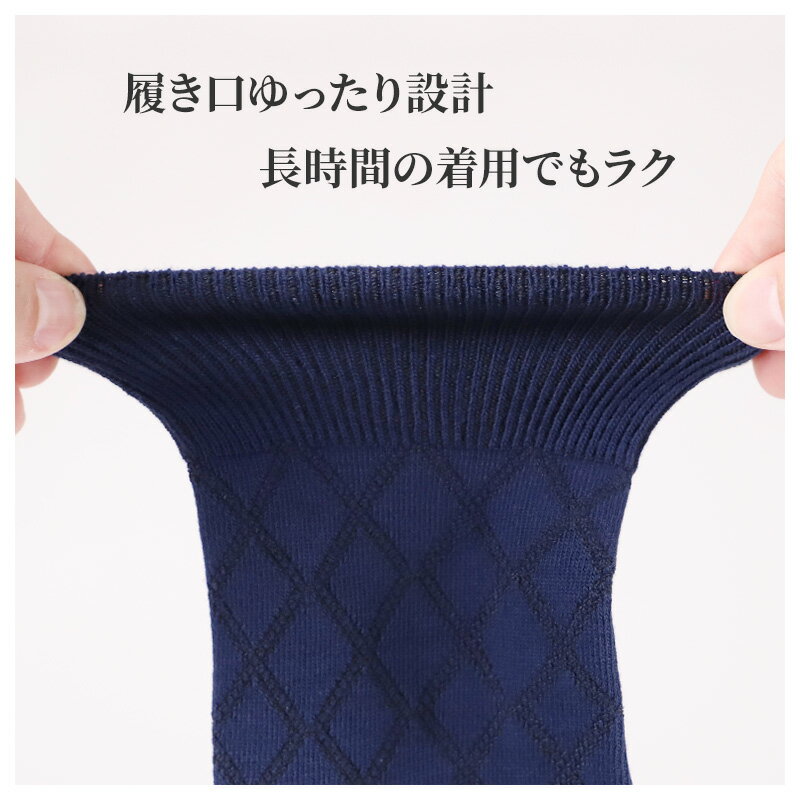 メンズ 靴下 クルーソックス メンズソックス ...の紹介画像2