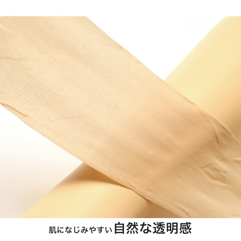 ストッキング パンティーストッキング レディー...の紹介画像2