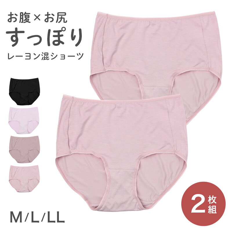 ��ǥ����� ���硼�� 2���� ������ ���Ф� ���� �ѥ�� ����ʡ� M L LL ���� ������ �졼��� �ʤ�餫 ���Ӥ� ���ȥ�å� ��ä��� �ڤ��� ��...