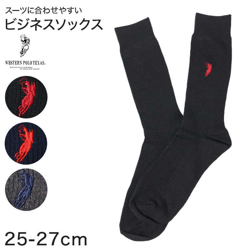 ���ץ���ȥ꡼��1/10�������ǥݥ���ȥХå����ۥӥ��ͥ����å��� ��� ���å��� �»� POLO polo 25 26 27 cm �ʺ� ���� ��Ŭ �ե���...