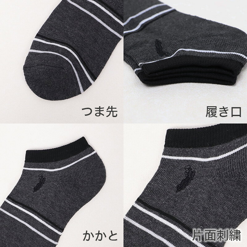 ��� ���� ���å��� 5­���å� ����֤��� ���󥯥륽�å��� 25-27cm 25 26 27 cm û����ѥ��� �� �֥�å� ���� ���졼 ���ݥ���� �ɽ� �ӥ��ͥ� �����奢�� ���� ��ǯ �� �� �� �� �»� ���� �̶� ���ե� �ޤȤ��㤤