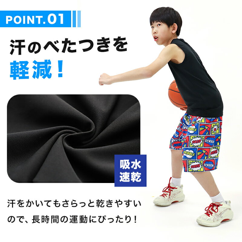 キッズ バスケ インナー Vネック スリーブレス シャツ ジュニア 120 130 140 150 160 170cm バスケットボール ノースリーブ アンダーシャツ スポーツインナー 吸水速乾 ストレッチ UVカット 白 黒 男の子 女の子 小学生 練習着 重ね着 無地【在庫限り】 3