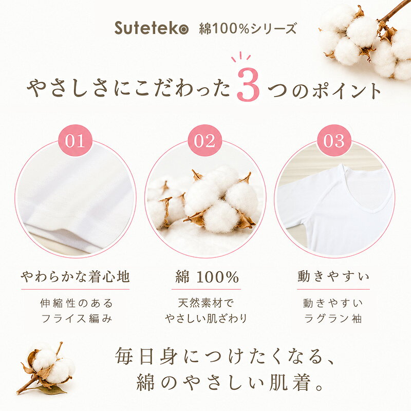 �����顼�� ����ʡ� ��100% 7ʬµ t����� v�ͥå� 3�祻�å� S M L BL ����� �⹻�� Ĺµ ���� �Ҷ� ���λ� ����˥� ���å� �������� ���� ��ǥ����� ���åȥ� �����ɽ� 3���� �ޤȤ���� Schoolog �������� ��ǥ����� ���� ���� ����ʡ� ��������
