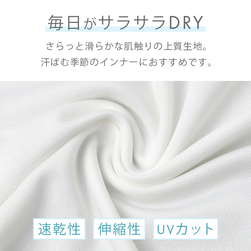 レディース カップ付きキャミソール ブラトップ DRYインナー M L LL 3L 速乾 UVカ...