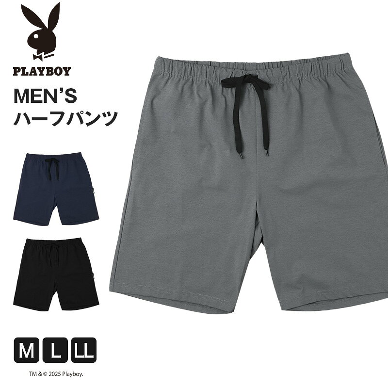 メンズ ハーフパンツ PLAYBOY 吸水速乾 ショートパンツ M L LL ルームパンツ 短パン イージーパンツ 部屋着 夏パンツ スポーツパンツ メンズパンツ ポケット付き ウエストゴム リラックスパンツ