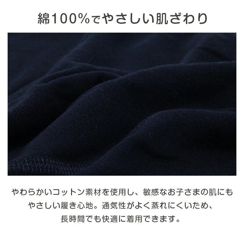 【複数購入で最大P10倍！今すぐエントリー★】ブリーフ キッズ 男の子 パンツ 綿100...