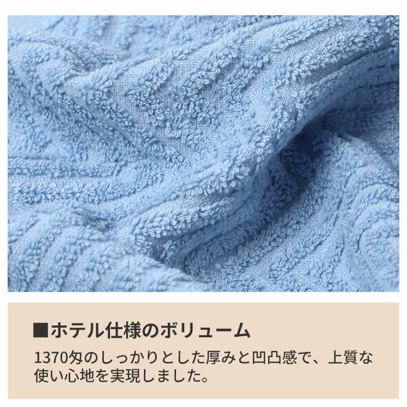 バスタオル 大判 タオル 綿100％ 厚手 ホテル仕様 1370匁 大きめ 約85×140cm 吸水 ふんわり やわらか 無地 シンプル 家庭用 業務用 エステ サロン お昼寝ケット 保育園 大人 子供 メンズ レディース 吸水性 高級感 デイリー使い ビッグタオル ジャンボタオル