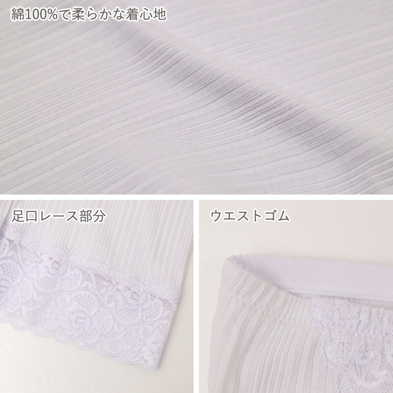 5分丈ボトム レディース 綿100％ ペチパンツ インナーパンツ コットン 下着 肌着 インナー M L LL フロントレース ショートレギンス 下着 肌着 インナー 変形リブ ストレッチ 無地 シンプル かわいい 綿インナー 快適インナー ズボン下 ボトムス 3