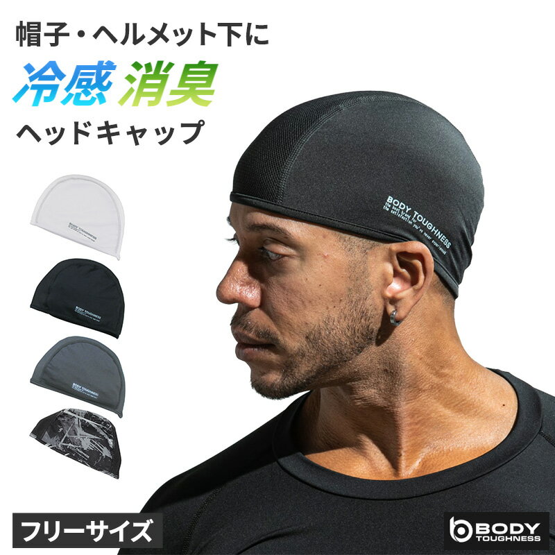 楽天市場】ヘッドキャップ（バッグ・小物・ブランド雑貨）の通販