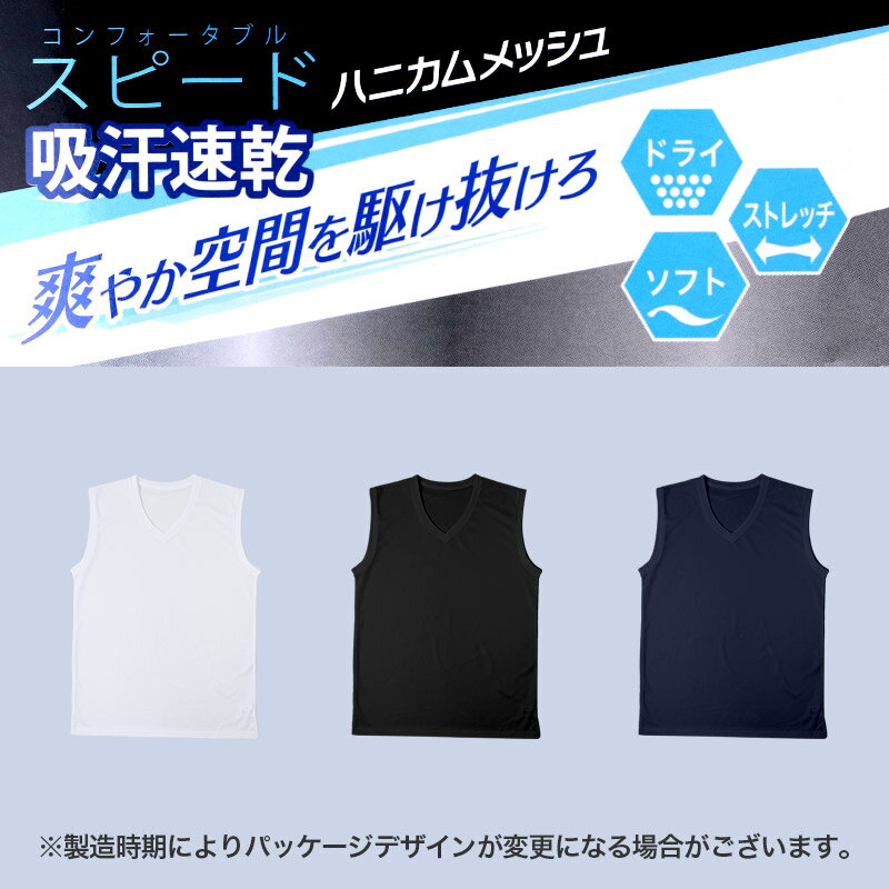 スリーブレスインナー メンズ 吸汗速乾 V首 ...の紹介画像2