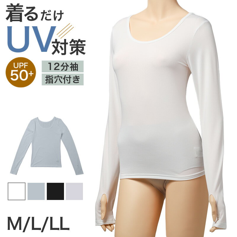 Long-Sleeved - UVカット インナー レディース 指穴付き 12分袖 UPF50+ 速乾 ひんやり ストレッチ 紫外線対策 M L LL 長袖 冷感 インナーシャツ アンダーシャツ 日焼け対策 吸汗速乾 手の甲カバー 薄手 無地 夏 黒 白 さらさら ドライ DYR