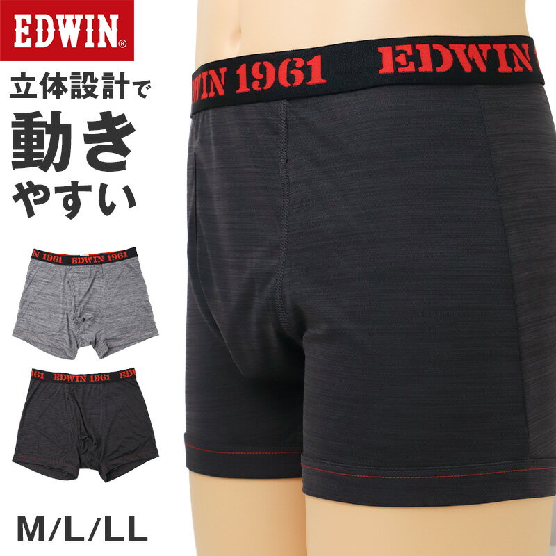 樂天商城 - EDWIN ボクサーパンツ メンズ 前開き ボクサーブリーフ 立体設計 アウトゴム M L LL カチオン 無地 インナー パンツ 下着 アンダーウェア 紳士 男性用 フィット 動きやすい デイリー チャコール グレー 滑らか 肌ざわり 前あき