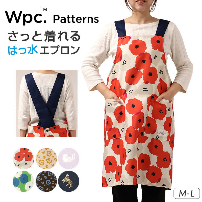 Wpc patterns エプロン レディース はっ水 フリークロス M-L かぶるだけ おしゃれ 撥水 ポケット付き キッチンエプロン かわいい 柄 家事 料理 保育士 ワークエプロン カフェエプロン 大人 プレゼント 女性用 母の日 ギフト 生活雑貨 テキスタイル