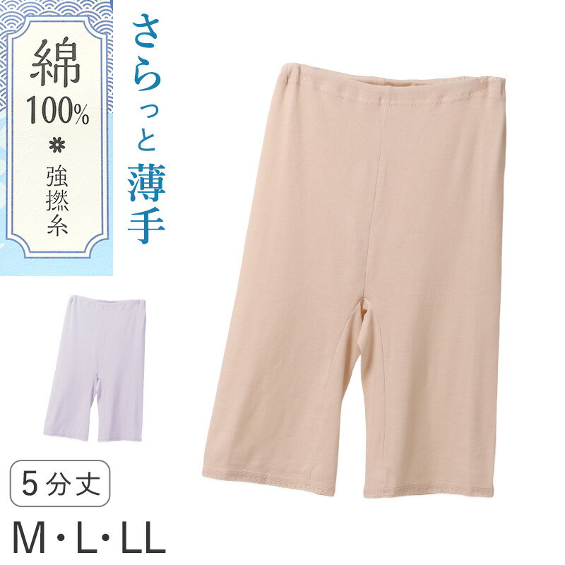乐天商城 - レディース インナー シャツ ノースリーブ Vネック 綿100 強撚糸 M L LL フライス 薄手 やわらか 肌着 下着 袖なし タンクトップ 肌にやさしい 夏 涼しい 重ね着 部屋着 ルームウェア 綿インナー 婦人インナー レディース肌着 レディース下着
