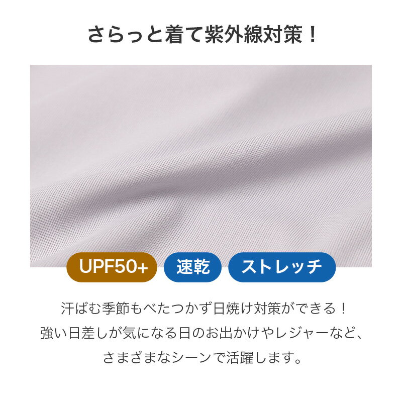 UVカット インナー レディース ハイネック 長袖 UPF50+ 速乾 ひんやり M L LL スト...