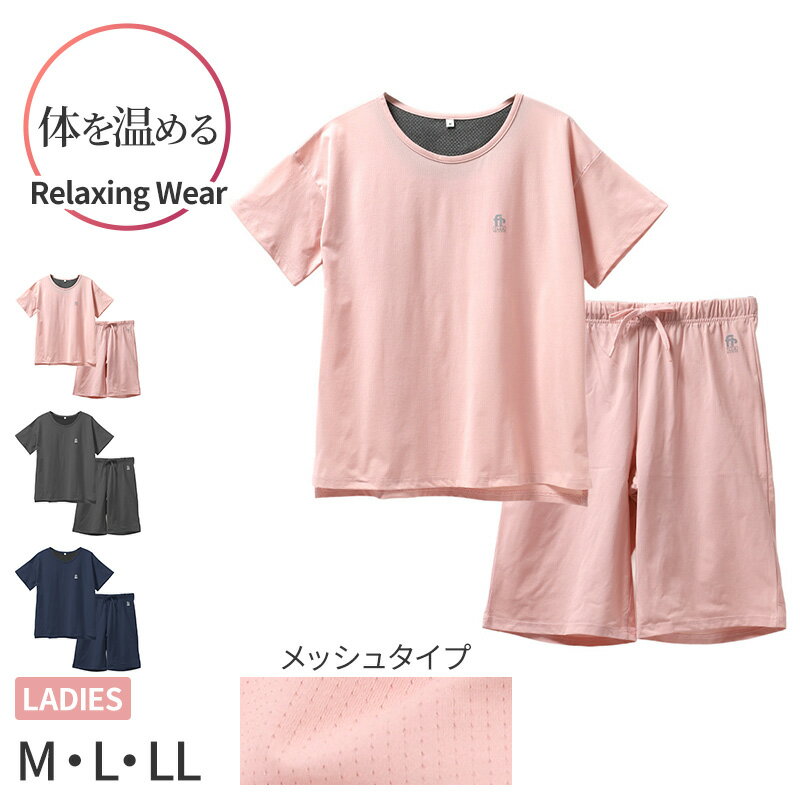 樂天商城 - 遠赤外線 レディース ルームウェア 上下セット 半袖 ハーフパンツ メッシュ M L LL リカバリーウェア パジャマ 部屋着 セットアップ Tスーツ 婦人 背当て 腰当て ポケット付き 春 夏 リラックスウェア ナイトウェア 寝巻き さらさら 通気性 快適