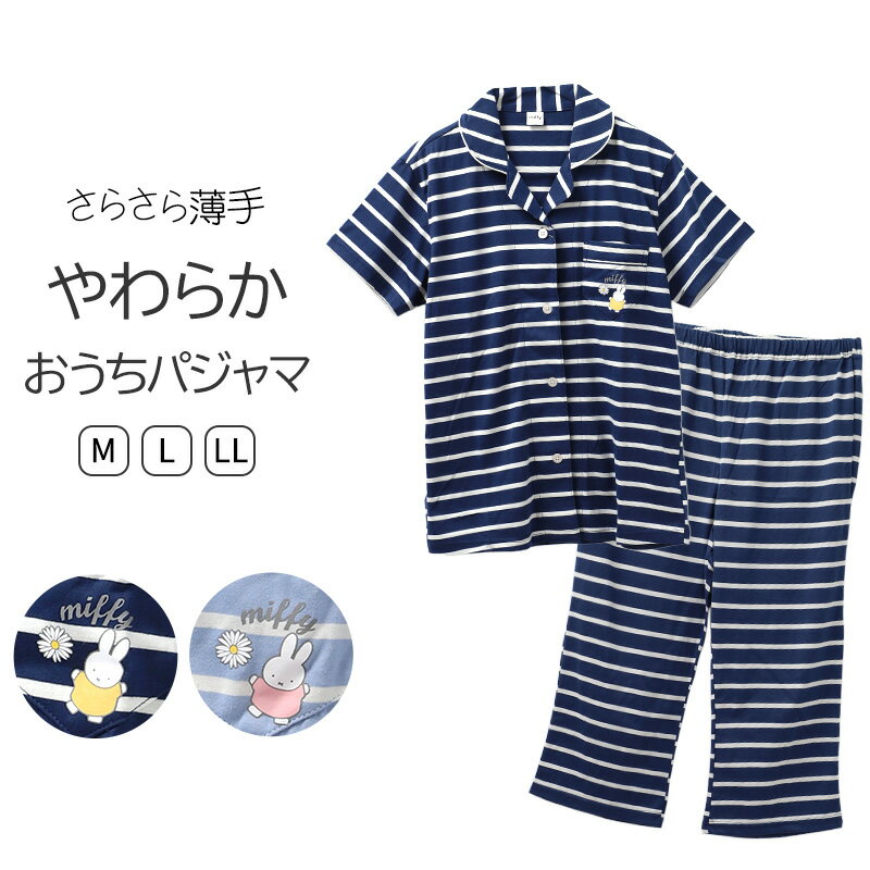 楽天市場】ジャージ レディース 水色（パジャマ｜ナイトウェア・ルーム
