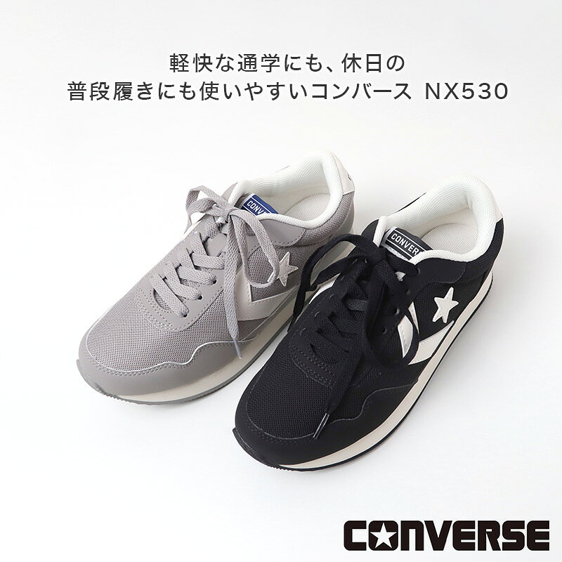 Conversión NX530 Zapatos Junior Niños Snicker Zapatos Escolares 22.5-29cm Zapatos para Niños Niñas Hombres Hombres Hombres Hombres Hombres Hombres Hombres Hombres Hombres Hombres Hombres Hombres Hombres Hombres Hombres Hombres Hombres Hombres Hombres Hombres Hombres Hombres Hombres Hombres Hombres Hombres Hombres Hombres Hombres Hombres Hombres — vista 2