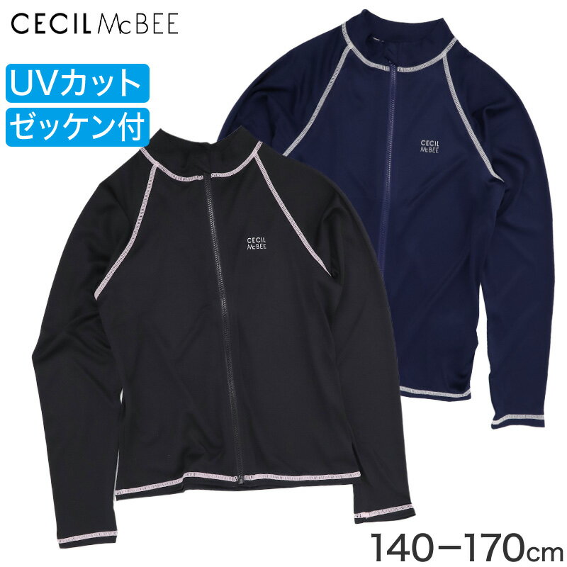 ラッシュガード スクール水着 女の子 CECIL McBEE セシルマクビー キッズ ジュニア...