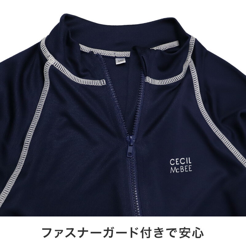 ラッシュガード スクール水着 女の子 CECIL McBEE セシルマクビー キッズ ジュニア...