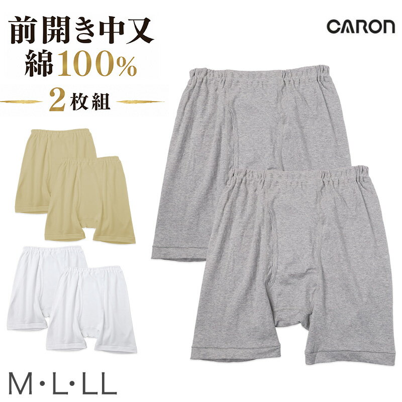 楽天市場】さるまた 申又（インナー・下着｜メンズ）：インナー・下着