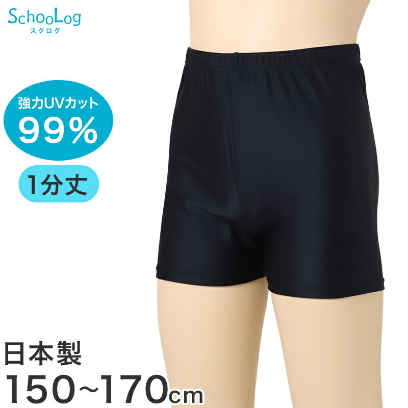 楽天市場】陸上 ユニフォーム パンツの通販