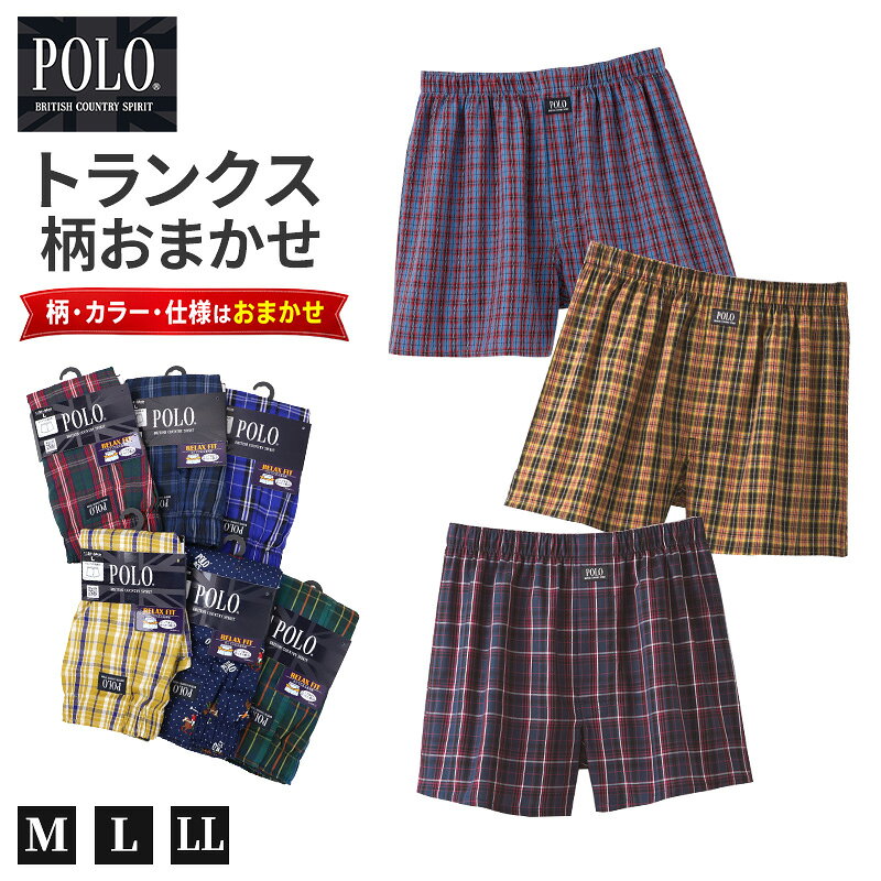 トランクスメンズ柄おまかせガチャP...