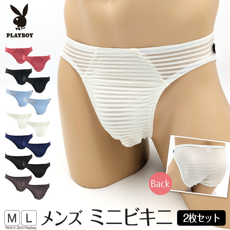 楽天市場】プレイボーイ 水着の通販