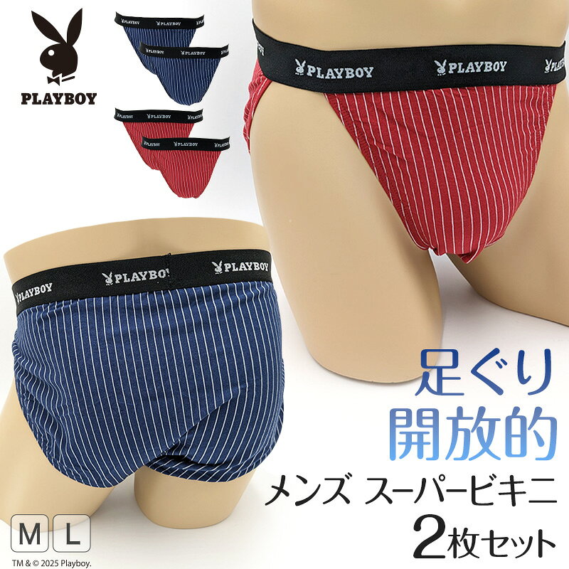 メンズ スーパービキニ ビキニパンツ ブリーフ ふんどし パンツ ふんどしショーツ ふんどしパンツ ビキニ ショーツ M…