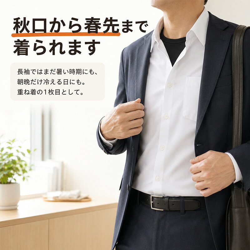 裏起毛 インナー メンズ 半袖 丸首 あったかインナー クルーネック 肌着 S M L LL 3L 4L 5L 秋冬 防寒インナー 重ね着 冷え対策 薄手 着ぶくれしない ストレッチ 速乾 紳士肌着 アンダーウェア ラウンドネック 大きいサイズ 寒がり 洗い替え suteteko-10052986 下着・靴下のすててこねっと サンプル画像2