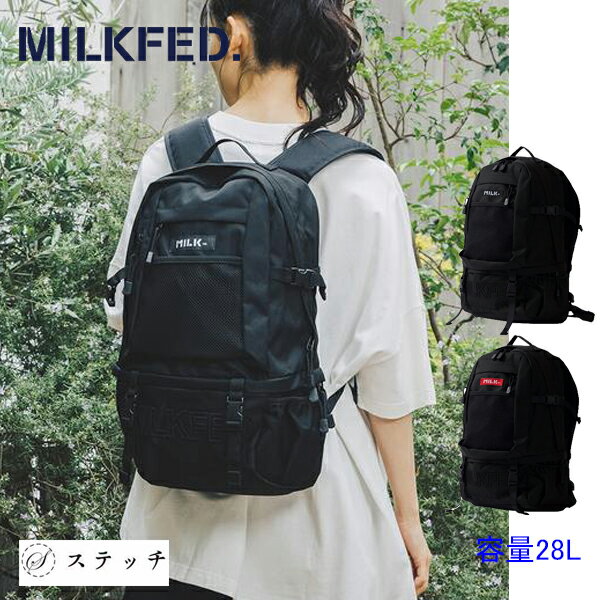 ミルクフェド リュック ミルクフェド リュック MILKFED リュック EMBROIDERY BIG BACKPACK BAR 03173048 バックパック バッグ 通勤 通学 中学生 高校生 大学生 学生 アウトドア 日本正規品 PC収納 大容量 スポーティ メンズライク ロゴ カジュアル レディース スポーティ ブラック レッド