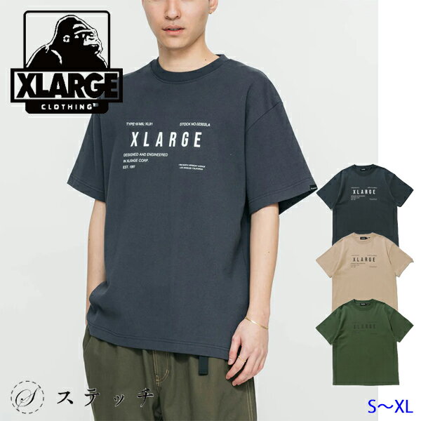 20%OFF XLARGE エクストララージ tシャツ HEAVYWEIGHT MILITARY S/S TEE 101232011041 メンズ トップス カットソー 半袖 ゆったり おしゃれ ロゴt ティーシャツ カジュアル ストリート ベーシック ブラック ベージュ オリーブ S M L XL