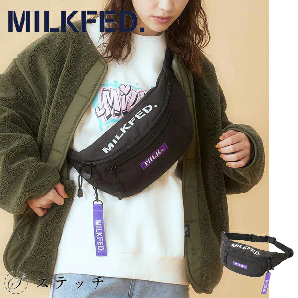 MILKFED ミルクフェド ショルダーバッグ ...の商品画像