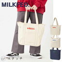 MILKFED ミルクフェド トートバッグ CONTRAST STITCH TOTE BAG 103233053003 バッグ キャンバスバッグ レディース 通勤 通学 アウトドア サブバッグ スポーティ ロゴ カジュアル ガーリー ママバッグ 中学生 高校生 大学生レッド ブルー ネイビー ONESIZE