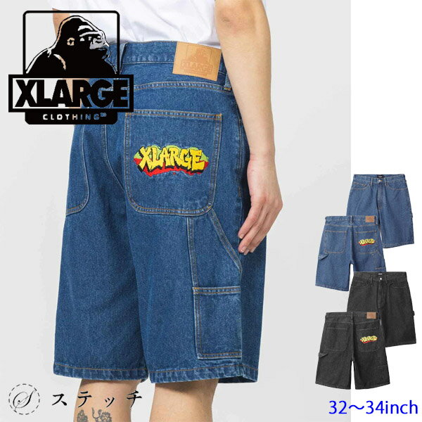 楽天ステッチXLARGE エクストララージ ショートパンツ XLARGE EMBROIDERY DENIM SHORTS 101221031002 メンズ パンツ ボトム ボトムス ズボン ストリート カジュアル ブランド 短パン デニム ショーツ 中学生 高校生 大学生 学生 トレンド ブラック ライトインディゴ 32inch 34inch