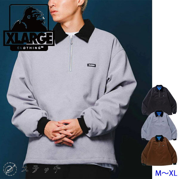 XLARGE エクストララージ シャツ QUILTED HALF ZIP SHIRT 101224014001 シャツ トップス ハーフジップシャツ カットソー メンズ カジュアル ストリート ロゴ パッチ 長袖 大人ストリート キルティング 中学生 高校生 大学生 学生 トレンド ブラック グレー ブラウン M L XL