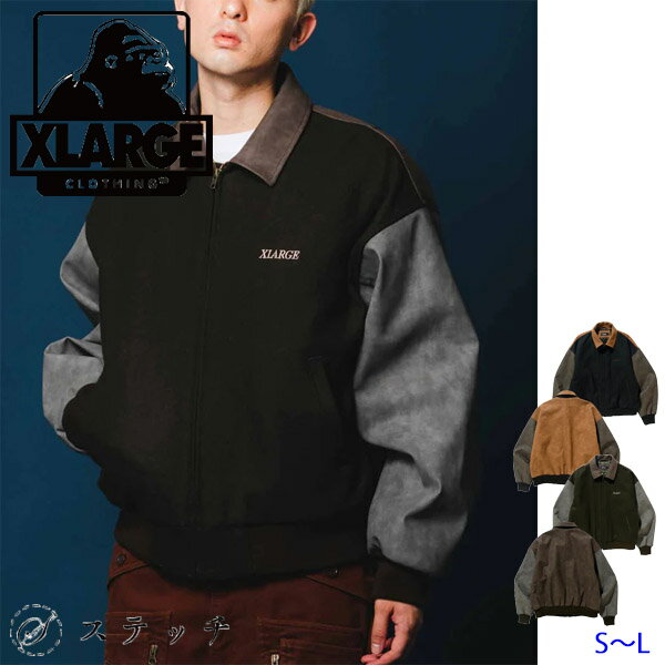 楽天ステッチXLARGE エクストララージ アウター WOOL WORK JACKET 101224021004 ジャケット ジャンバー メンズ プレゼント 贈り物 上着 シンプル クール ストリート カジュアル ウール 大人ストリート 中学生 高校生 大学生 学生 トレンド ブラック オリーブ ネイビー S M L XL