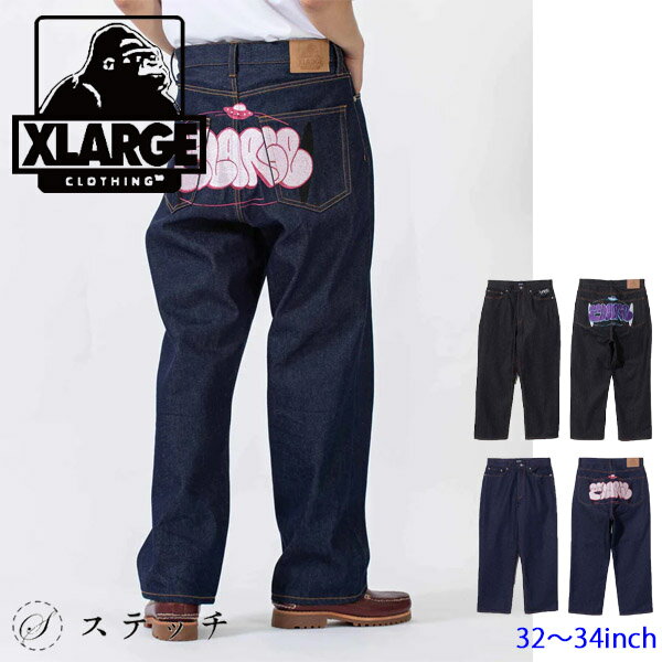 XLARGE エクストララージ パンツ GRAFFITI DENIM PANTS ブラック インディゴ 32inch 34inch 101224031005 メンズ パンツ ボトム ボトムス ズボン ストリート カジュアル ブランド ワイドパンツ ロングパンツ デニムパンツ 刺繍 中学生 高校生 大学生 学生 トレンド