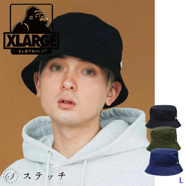 楽天ステッチXLARGE エクストララージ 帽子 MESH PANEL BUCKET HAT 101231051012 ハット メンズ トレンド プレゼント スタンダード カジュアル ストリート ベーシック シンプル ロゴ メッシュ バケットハット 日焼け対策 中学生 高校生 大学生 ブラック オリーブ ネイビー L