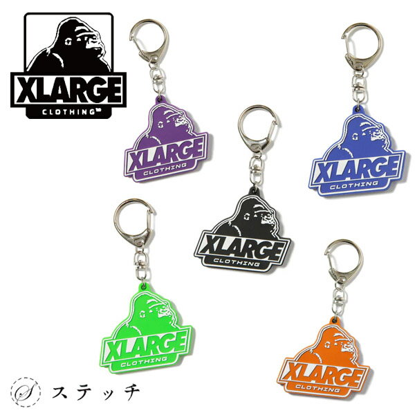 XLARGE エクストララージ キーホルダ