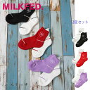 MILKFED ミルクフェド 靴下 HEART LOGO MIDDLE SOCKS SET MILKFED. 103213054016 ソックス おしゃれ かわいい 靴下 カジュアル レディース ロゴ 刺繍 ミドル丈 パイル地 クッション性 ベーシック シンプル ガーリー 2足セット 学生 ブラック レッド ライトパープル ONESIZE